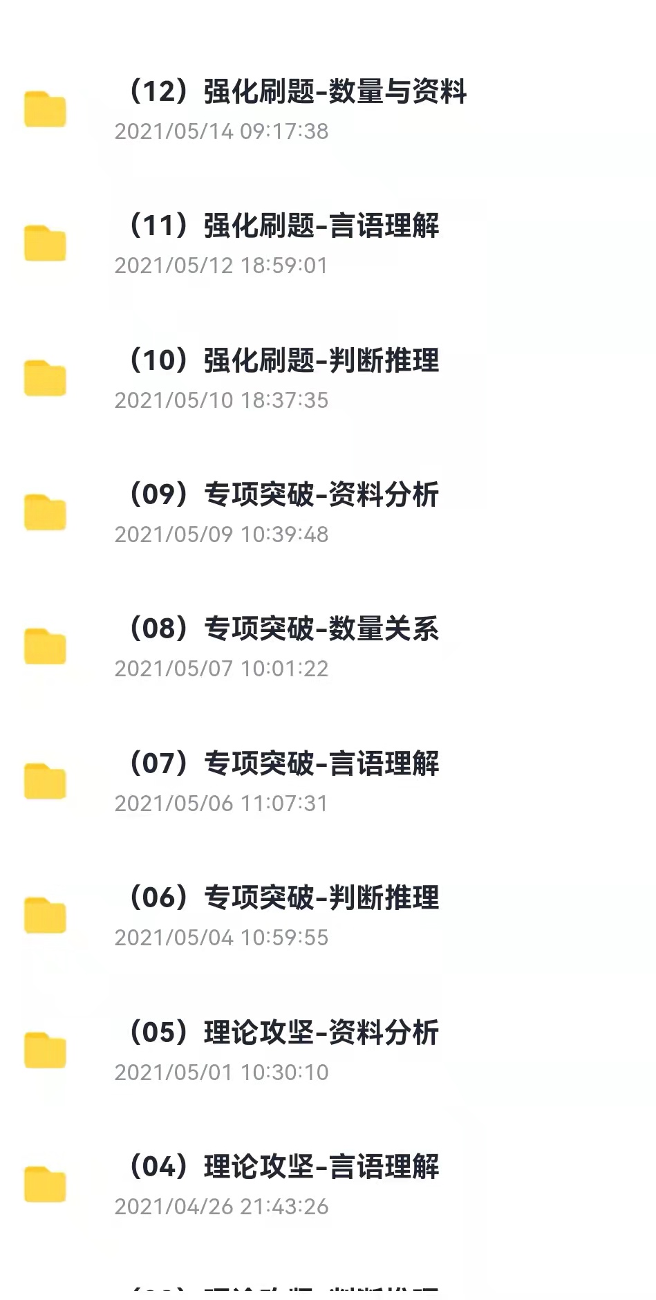 微信图片_20211210101906.jpg