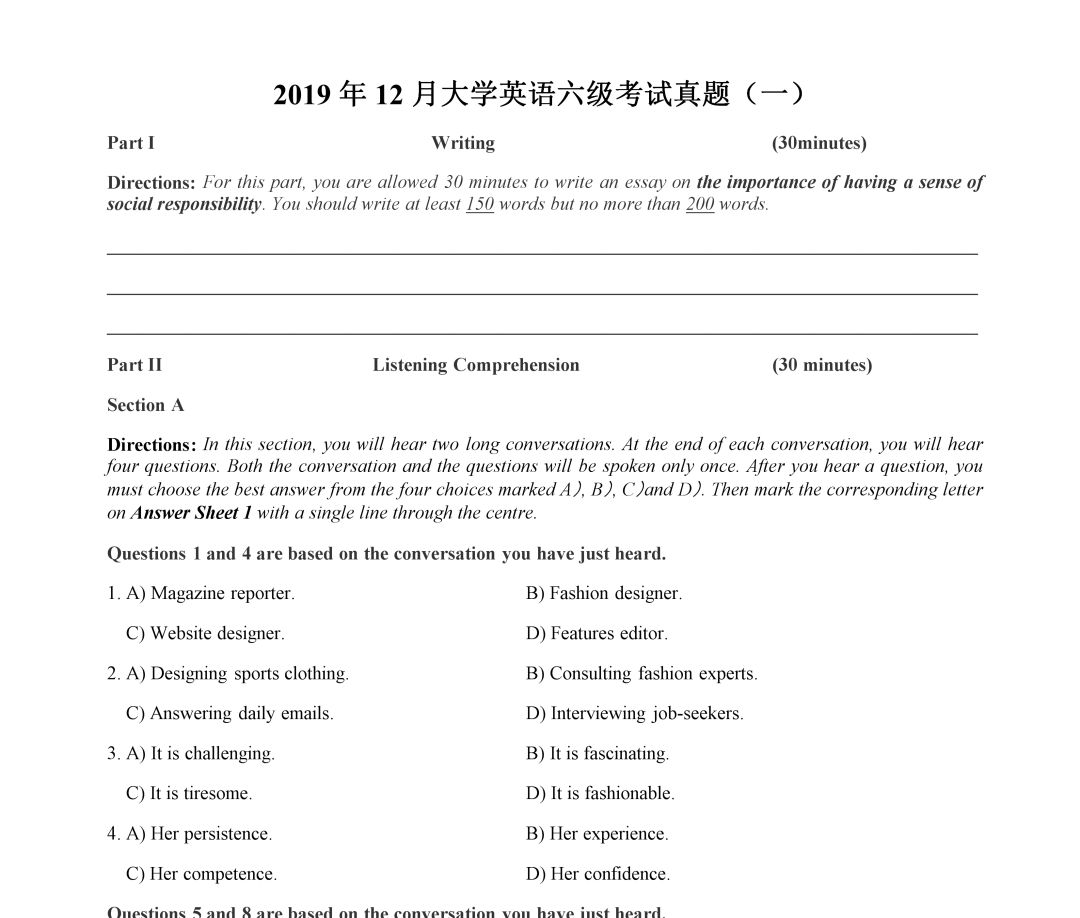 全面更新！大学英语四六级1990-2019年12月真题高清PDF版本！