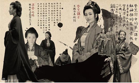 琅琊榜
