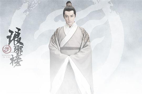 琅琊榜
