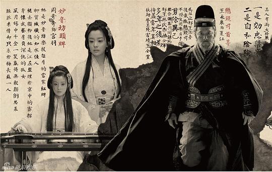 琅琊榜
